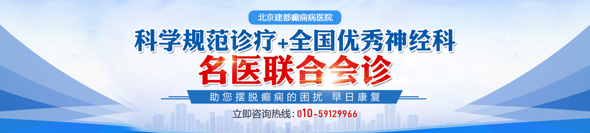 啊啊啊啊大鸡吧操死小骚逼视频北京癫痫病医院哪家最好